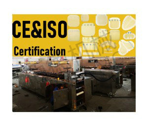 水胶体整套设备